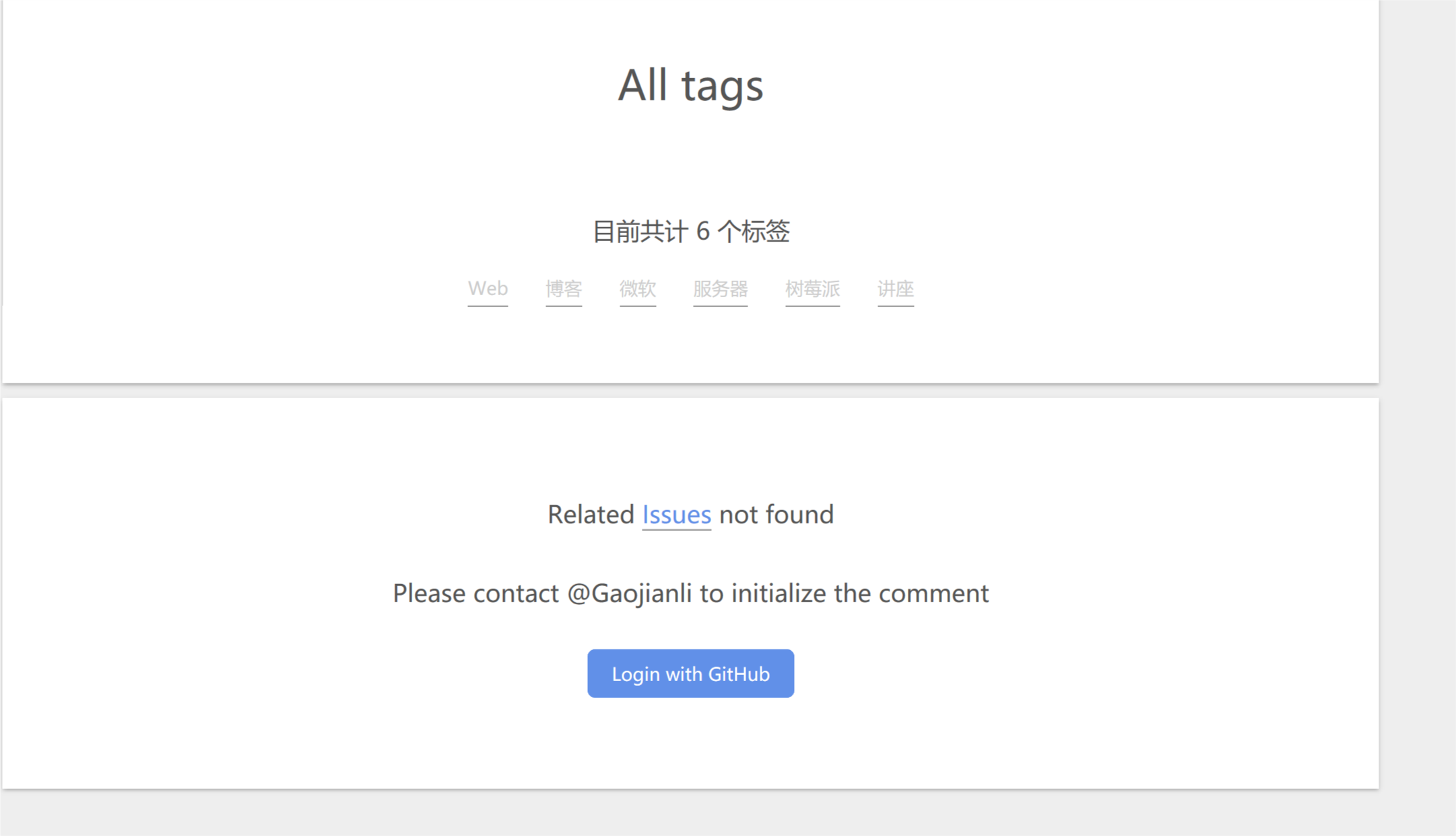 在标签页也渲染了评论区