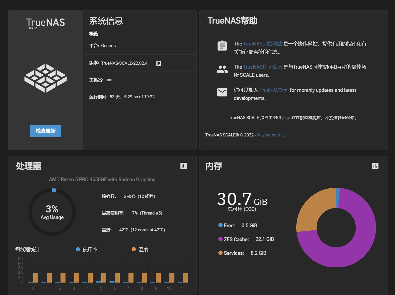 还是相当稳定的